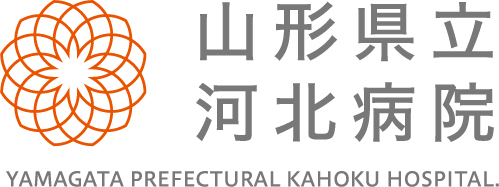 山形県立河北病院