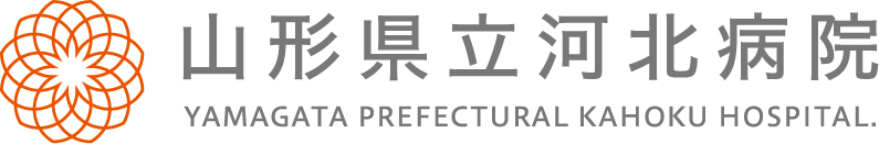 山形県立河北病院